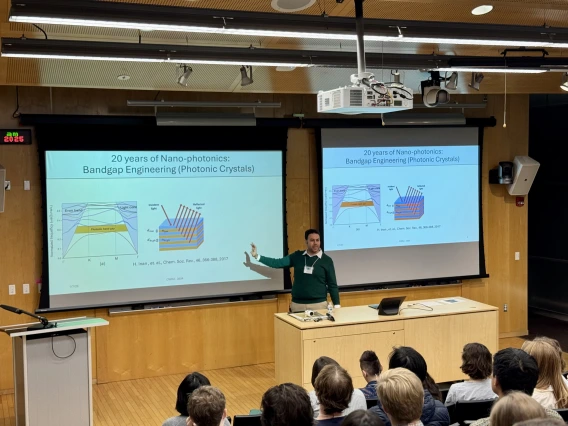 2025 Optical Sciences Winter School