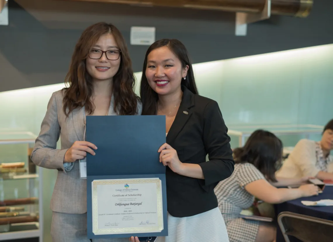 2018 Scholarship Award Ceremony